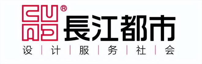 emc易倍：2023年度建筑中国·十大建筑设计最具品牌影响力企业揭晓(图34)