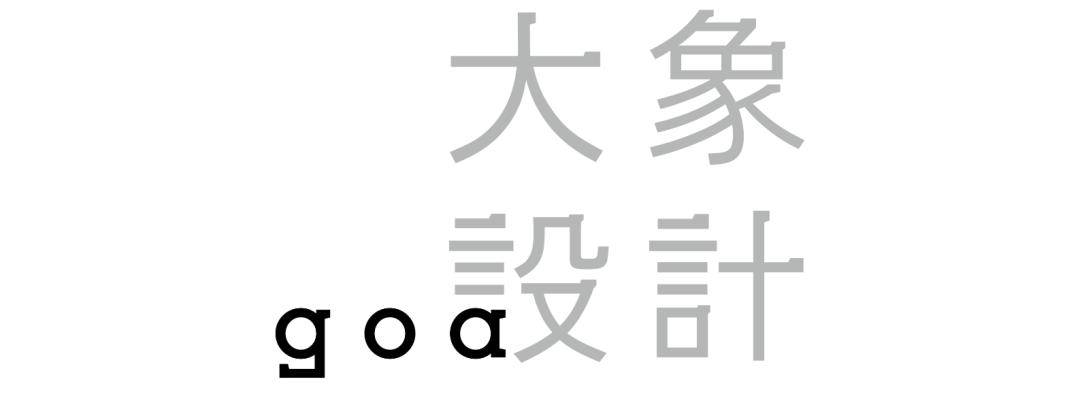 emc易倍：2023年度建筑中国·十大建筑设计最具品牌影响力企业！(图11)