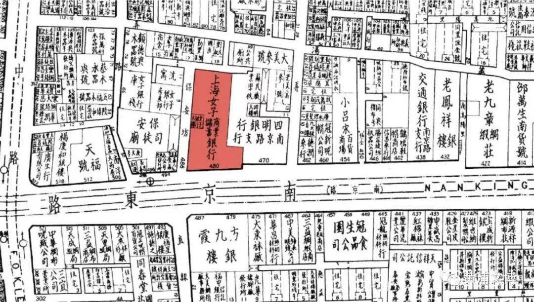 emc易倍：听Ta说建筑 南京东路480号：现代派建筑之上海女子商业储蓄银行(图2)