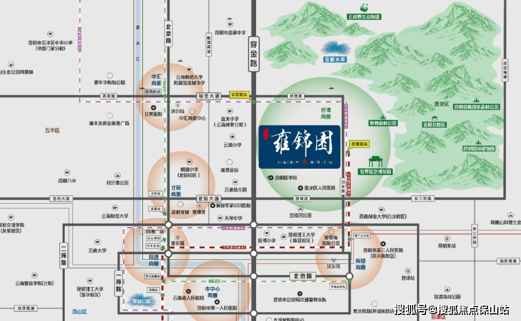 emc易倍：雍锦园昆明南昌建工雍锦园24小时接听服务热线价格-面积-配套(图3)