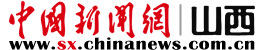 emc易倍：山西建投建工集团两项工程荣获“中国市政工程最高质量水平评价”(图1)