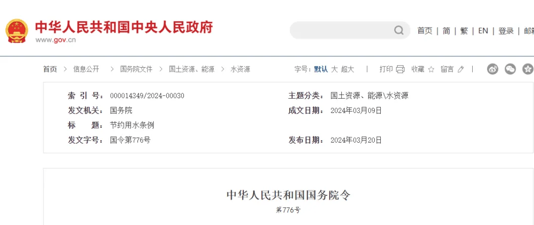 emc易倍：住建部：5月1日起实施总承包单位负总责！项目经理为第一责任人！(图2)