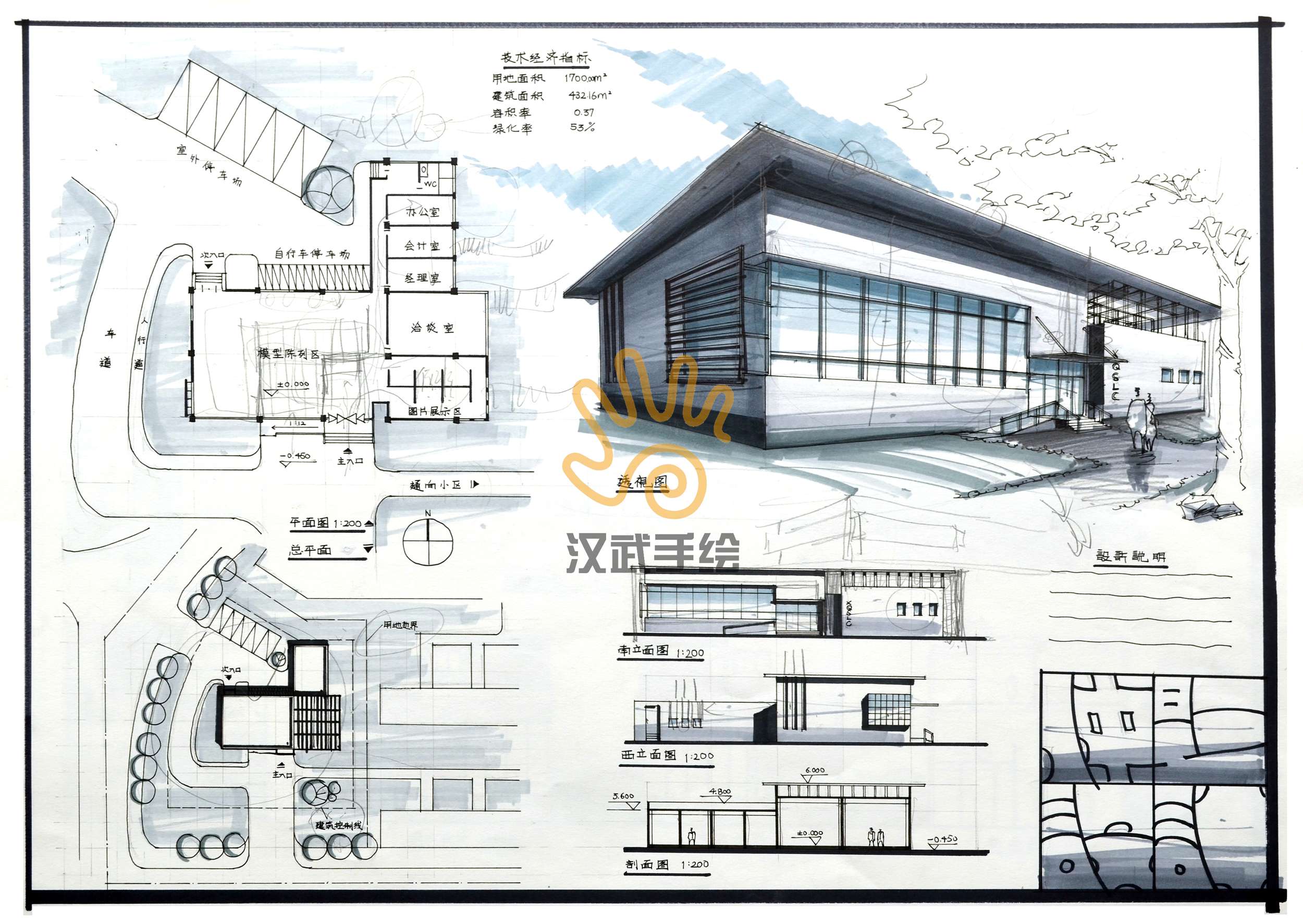 emc易倍：名师工作室建设·建筑设计学院2024公开招标公告