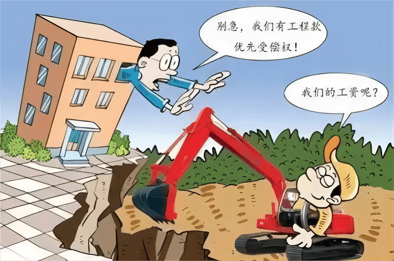 emc易倍：建筑工程施工合同常见问题及审查要点！(图2)