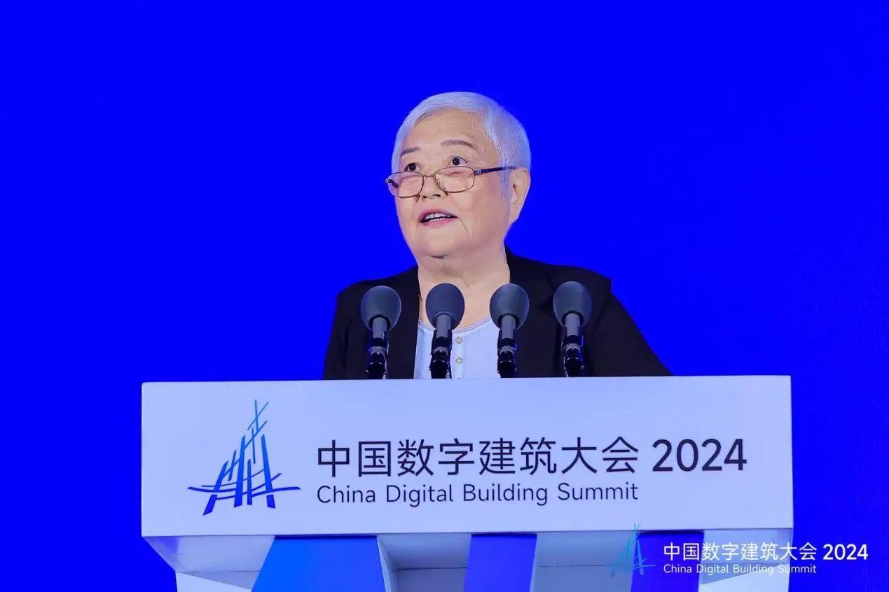 emc易倍：中国数字建筑大会2024在广州召开广联达重磅发布建筑行业AI大模型(图4)